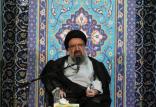 سید احمد خاتمی,اخبار سیاسی,خبرهای سیاسی,اخبار سیاسی ایران