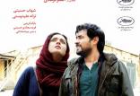 فیلم فروشنده,اخبار فیلم و سینما,خبرهای فیلم و سینما,سینمای ایران