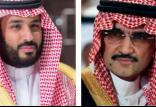 محمد بن سلمان و ولید بن طلال,اخبار سیاسی,خبرهای سیاسی,خاورمیانه