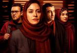 پوستر فیلم سینمایی سوء تفاهم,اخبار فیلم و سینما,خبرهای فیلم و سینما,سینمای ایران