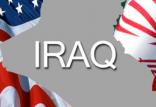آمریکا، ایران و عراق,اخبار سیاسی,خبرهای سیاسی,سیاست خارجی