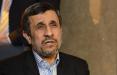 احمدی نژاد,اخبار اشتغال و تعاون,خبرهای اشتغال و تعاون,اشتغال و تعاون
