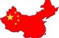 چین,اخبار سیاسی,خبرهای سیاسی,اخبار بین الملل