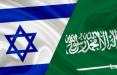 عربستان و اسرائیل,اخبار سیاسی,خبرهای سیاسی,خاورمیانه