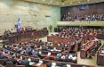 پارلمان رژیم صهیونیستی,اخبار سیاسی,خبرهای سیاسی,خاورمیانه