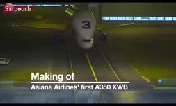 آشنایی با مراحل ساخت هواپیمای ایرباس A350 XWB