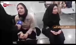 فیلم /حال و روز خانواده جانباخته‌گان هواپیمای مسافربری تهران - یاسوج