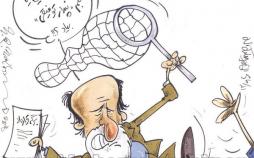 کاریکاتور قراردادهای باشگاه استقلال,کاریکاتور,عکس کاریکاتور,کاریکاتور ورزشی