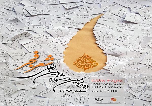 جواد محقق,اخبار فرهنگی,خبرهای فرهنگی,کتاب و ادبیات