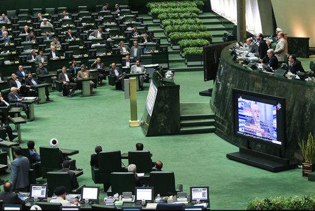 مجلس شورای اسلامی,اخبار سیاسی,خبرهای سیاسی,مجلس