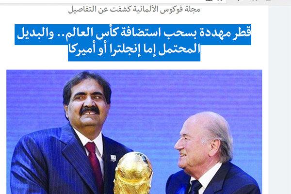 جام جهانی فوتبال,اخبار فوتبال,خبرهای فوتبال,جام جهانی