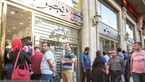 صرافی های بانکی صرافی های بانکی,اخبار طلا و ارز,خبرهای طلا و ارز,طلا و ارز