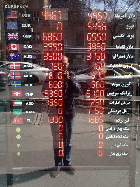 بازار ارز بازار ارز,اخبار طلا و ارز,خبرهای طلا و ارز,طلا و ارز