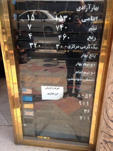 بازار ارز بازار ارز,اخبار طلا و ارز,خبرهای طلا و ارز,طلا و ارز