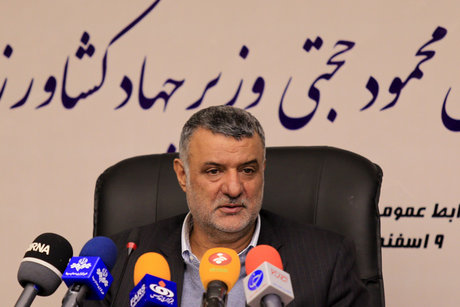 محمود حجتی,اخبار اقتصادی,خبرهای اقتصادی,کشت و دام و صنعت