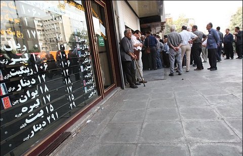 بازار ارز,اخبار طلا و ارز,خبرهای طلا و ارز,طلا و ارز