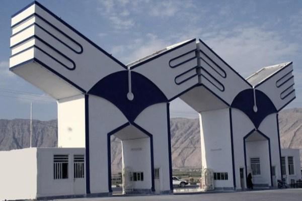 دانشگاه آزاد اسلامی,اخبار دانشگاه,خبرهای دانشگاه,دانشگاه