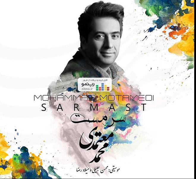 محمد معتمدی محمد معتمدی,اخبار هنرمندان,خبرهای هنرمندان,موسیقی