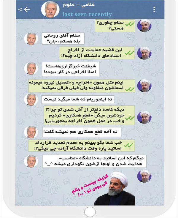 طنز طنز,طنز,مطالب طنز,طنز جدید