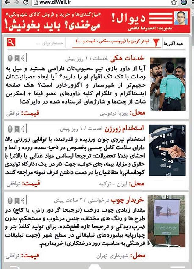 طنز طنز,طنز,مطالب طنز,طنز جدید