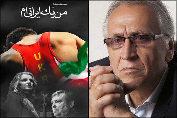 ورزشکاران سینما,اخبار هنرمندان,خبرهای هنرمندان,اخبار بازیگران