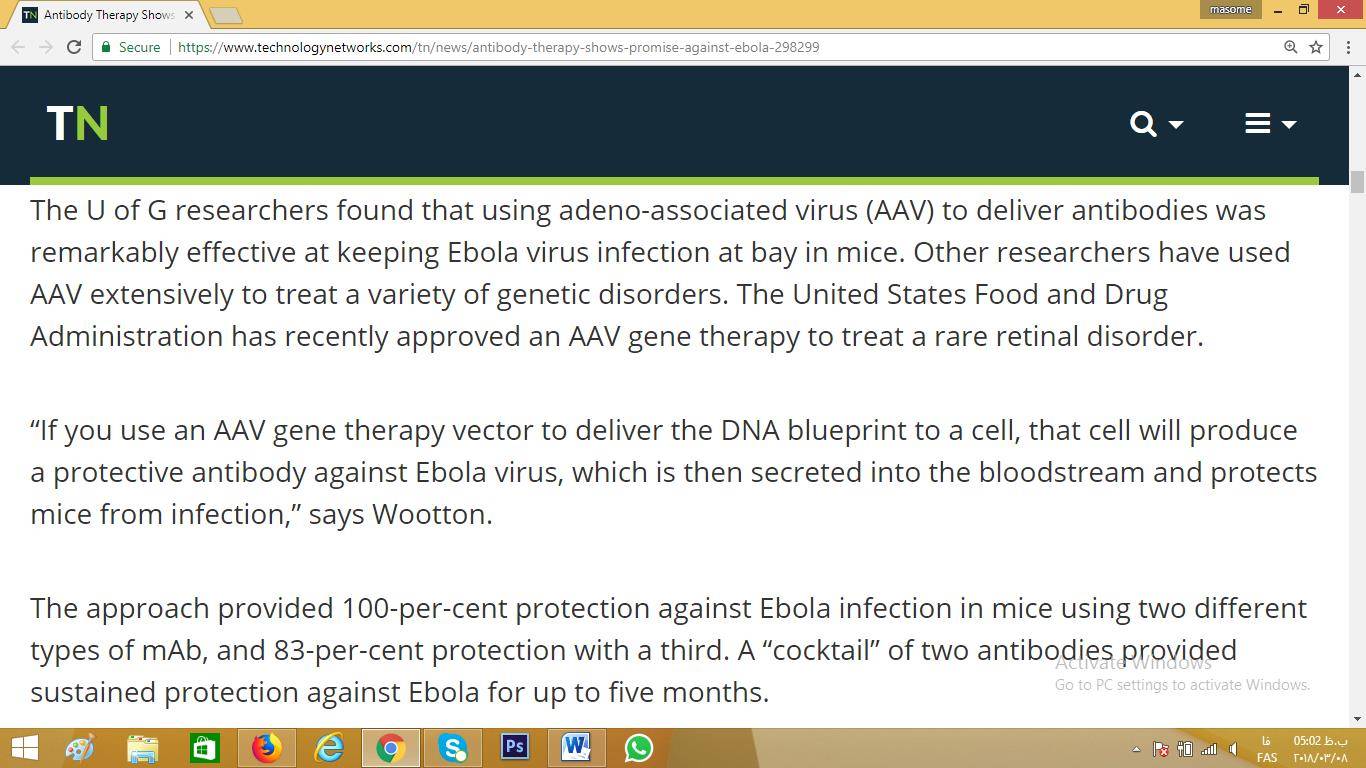 یشگیری از عفونت ابولا,اخبار پزشکی,خبرهای پزشکی,تازه های پزشکی