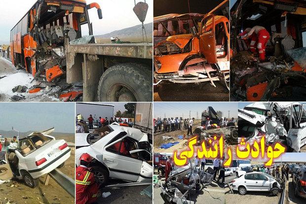 حادثه رانندگی در محور زابل,اخبار حوادث,خبرهای حوادث,حوادث