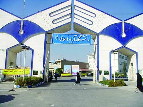 دانشگاه آزاد دانشگاه آزاد,اخبار دانشگاه,خبرهای دانشگاه,دانشگاه