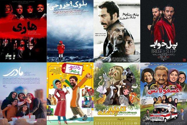 فیلم سینمایی,اخبار فیلم و سینما,خبرهای فیلم و سینما,سینمای ایران