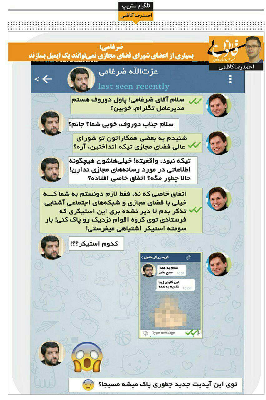 طنز طنز,طنز,مطالب طنز,طنز جدید