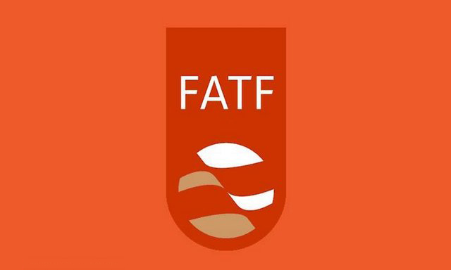 گروه ویژه اقدام مالی (FATF),اخبار اقتصادی,خبرهای اقتصادی,اقتصاد کلان