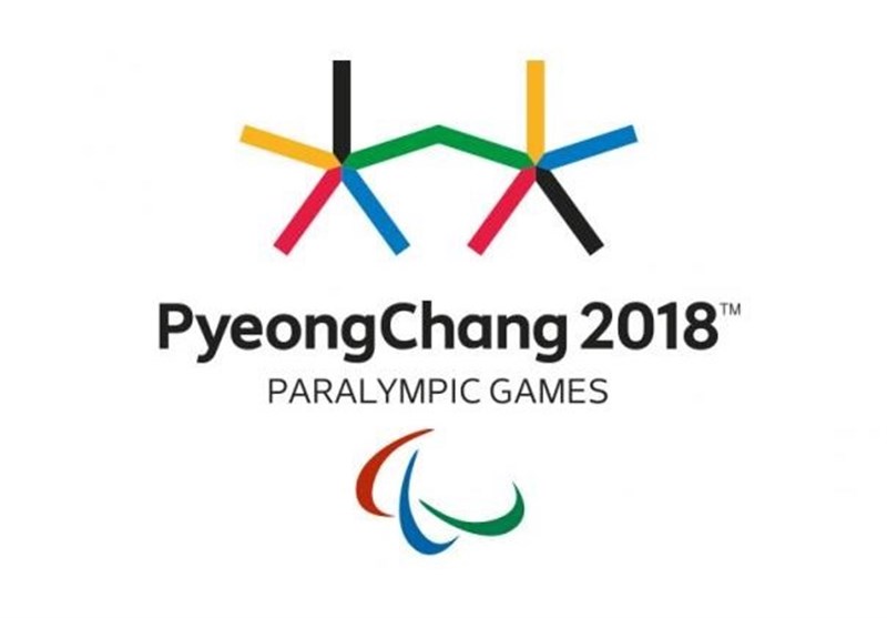 پارالمپیک 2018