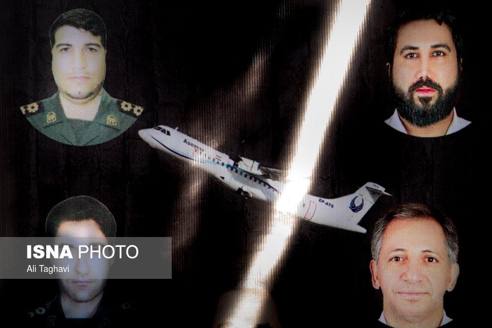عکس بزرگداشت قربانیان سانحه هوایی,تصاویربزرگداشت قربانیان سانحه هوایی,عکس بزرگداشت قربانیان سانحه هوایی ATR-72