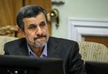 محمود احمدی نژاد,اخبار سیاسی,خبرهای سیاسی,احزاب و شخصیتها