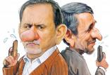 احمدی نژادو جهانگیری,اخبار سیاسی,خبرهای سیاسی,اخبار سیاسی ایران