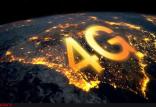 اینترنت 4G,اخبار دیجیتال,خبرهای دیجیتال,اخبار فناوری اطلاعات