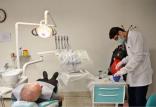 دستیاری دندانپزشکی,نهاد های آموزشی,اخبار آزمون ها و کنکور,خبرهای آزمون ها و کنکور