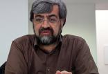 علیرضا بهشتی,اخبار سیاسی,خبرهای سیاسی,اخبار سیاسی ایران