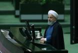 روحانی,اخبار سیاسی,خبرهای سیاسی,مجلس