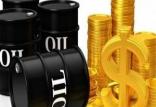 نفت,اخبار اقتصادی,خبرهای اقتصادی,نفت و انرژی