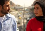 فیلم عصبانى نیستم,اخبار فیلم و سینما,خبرهای فیلم و سینما,سینمای ایران