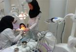 دستیار تخصصی دندانپزشکی,نهاد های آموزشی,اخبار آزمون ها و کنکور,خبرهای آزمون ها و کنکور