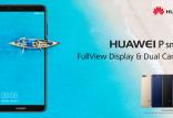 گوشی هواوی پی اسمارت,اخبار دیجیتال,خبرهای دیجیتال,موبایل و تبلت