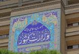 وزارت کشور,اخبار سیاسی,خبرهای سیاسی,دولت