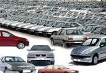 خودرو داخلی,اخبار خودرو,خبرهای خودرو,بازار خودرو