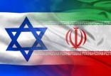 ایران و اسرائیل,اخبار سیاسی,خبرهای سیاسی,دفاع و امنیت