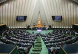 مجلس شورای اسلامی,اخبار سیاسی,خبرهای سیاسی,مجلس