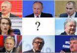 انتخابات ریاست جمهوری روسیه,اخبار سیاسی,خبرهای سیاسی,اخبار بین الملل