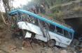 سقوط اتوبوس در اتیوپی,اخبار حوادث,خبرهای حوادث,حوادث