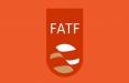 گروه ویژه اقدام مالی (FATF),اخبار اقتصادی,خبرهای اقتصادی,اقتصاد کلان